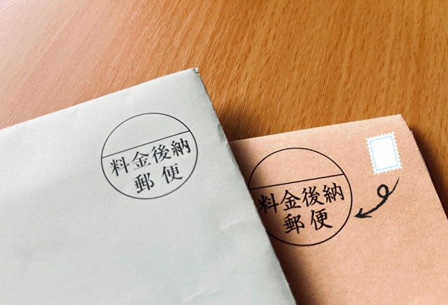 料金別納郵便と料金別納郵便の違い